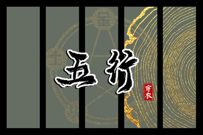 择吉黄历每日宜忌_择吉日黄历_玄奥择吉黄历